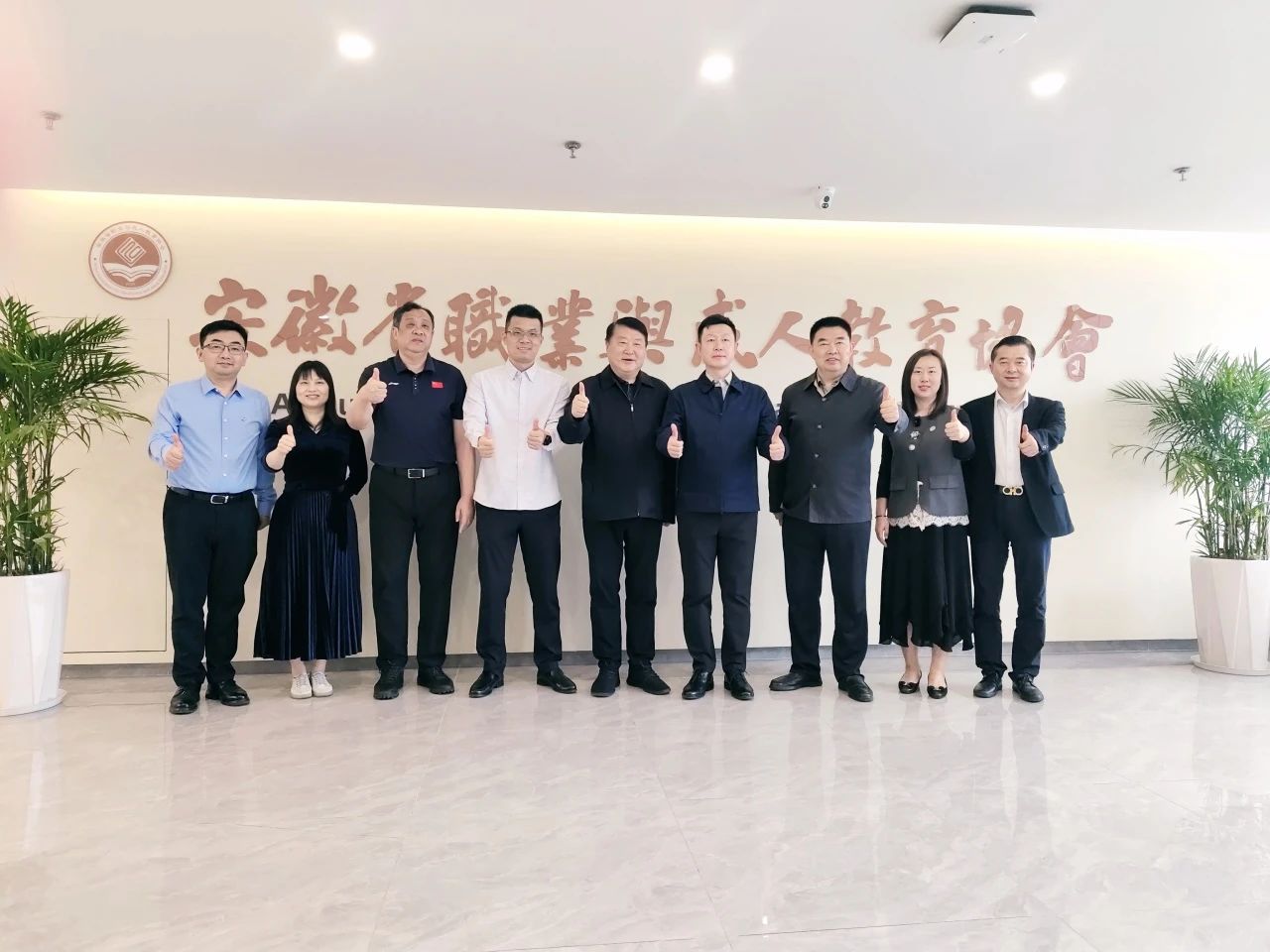 马来西亚中国教育协会赴安徽访问：深化中马职业教育合作关系